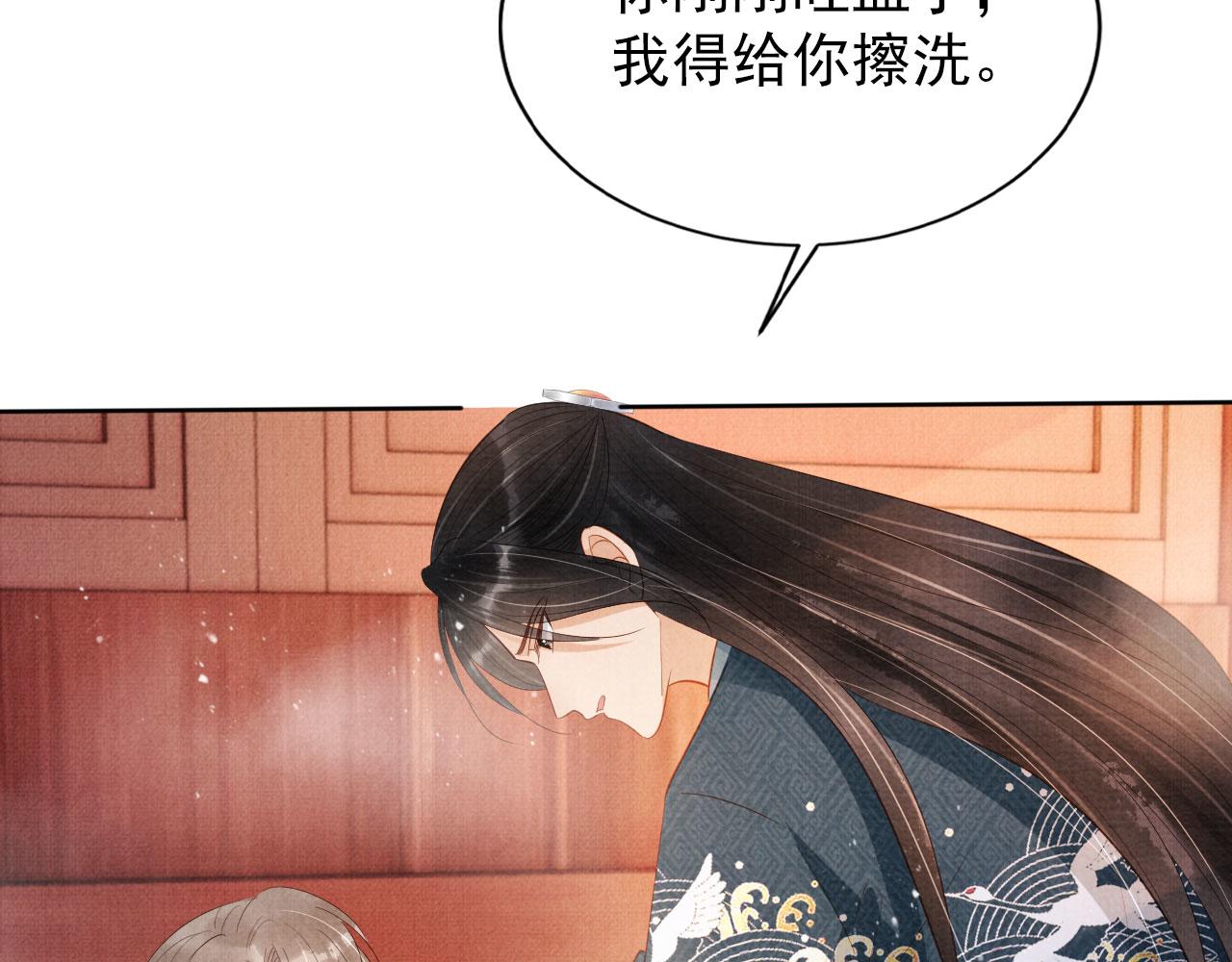第 73 页