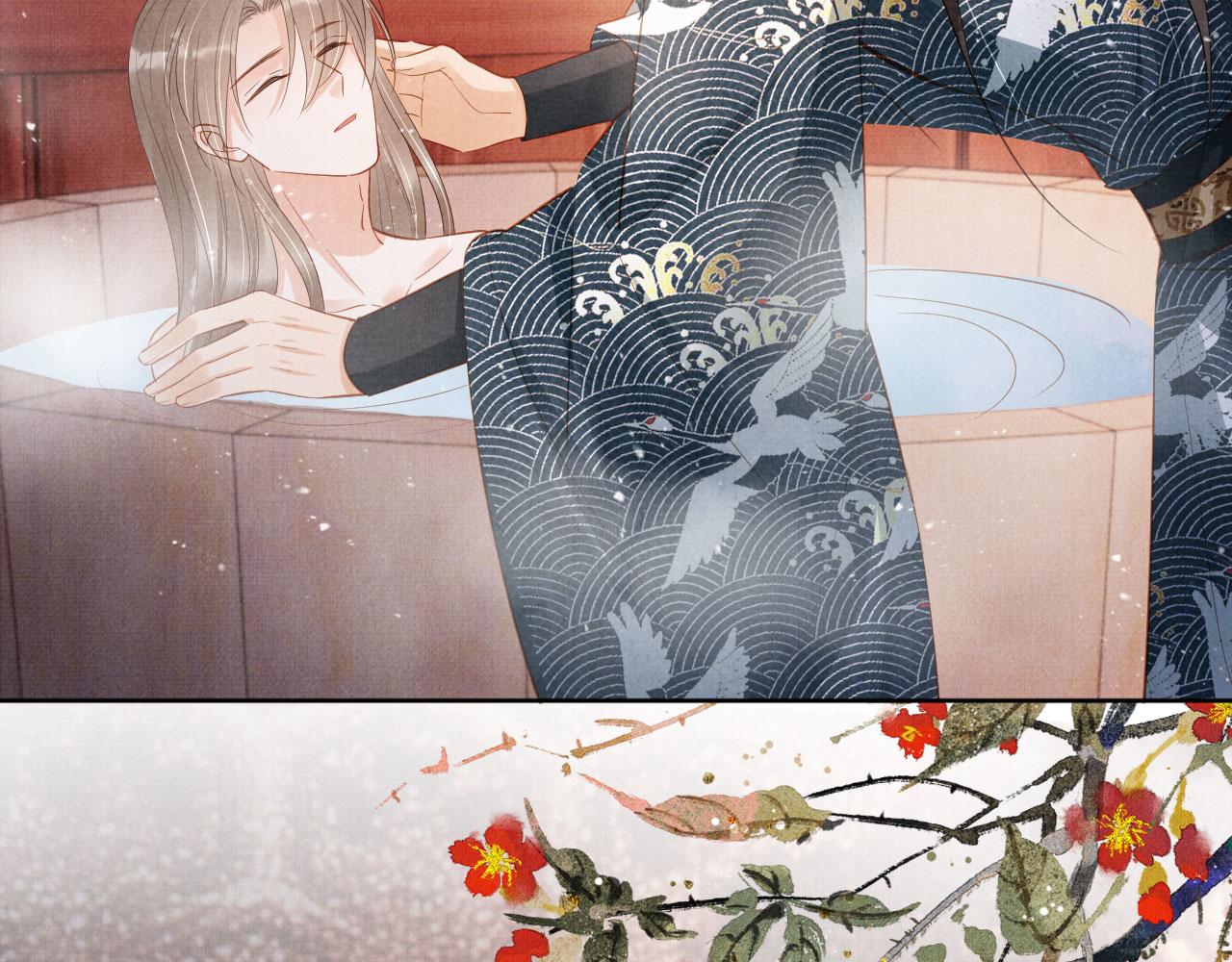 第 74 页