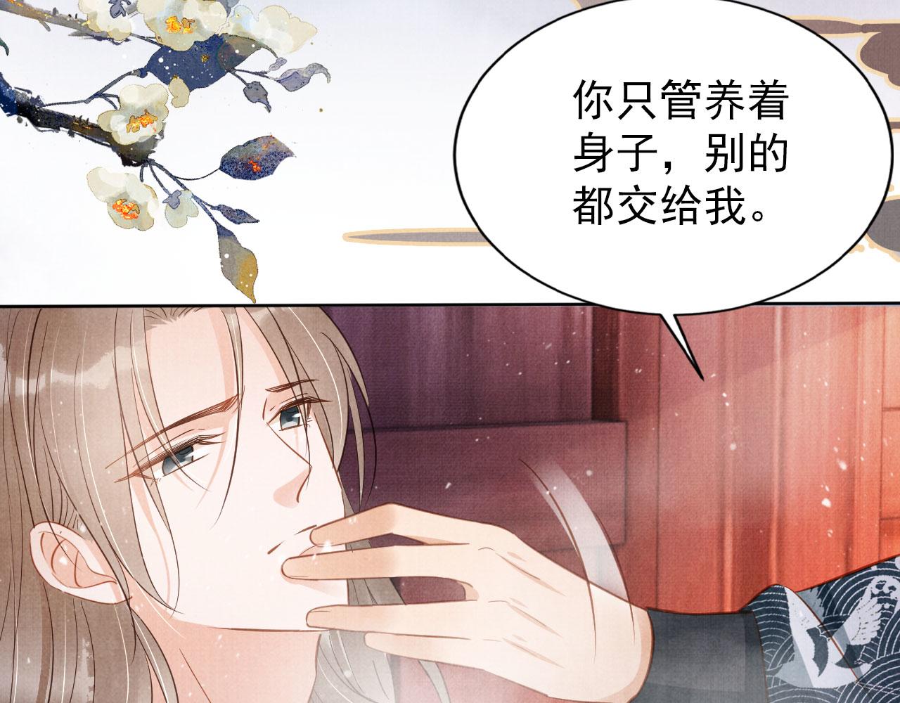 第 78 页