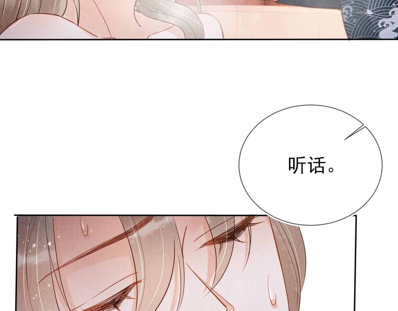 第 79 页