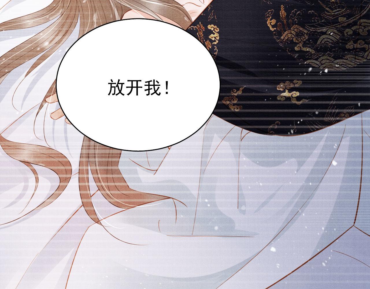 第 82 页