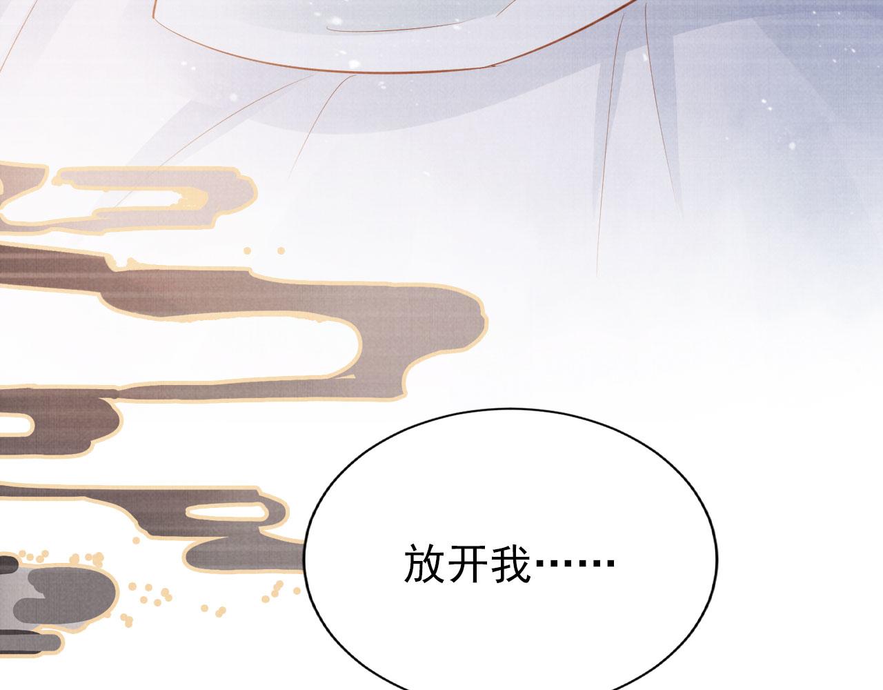 第 83 页
