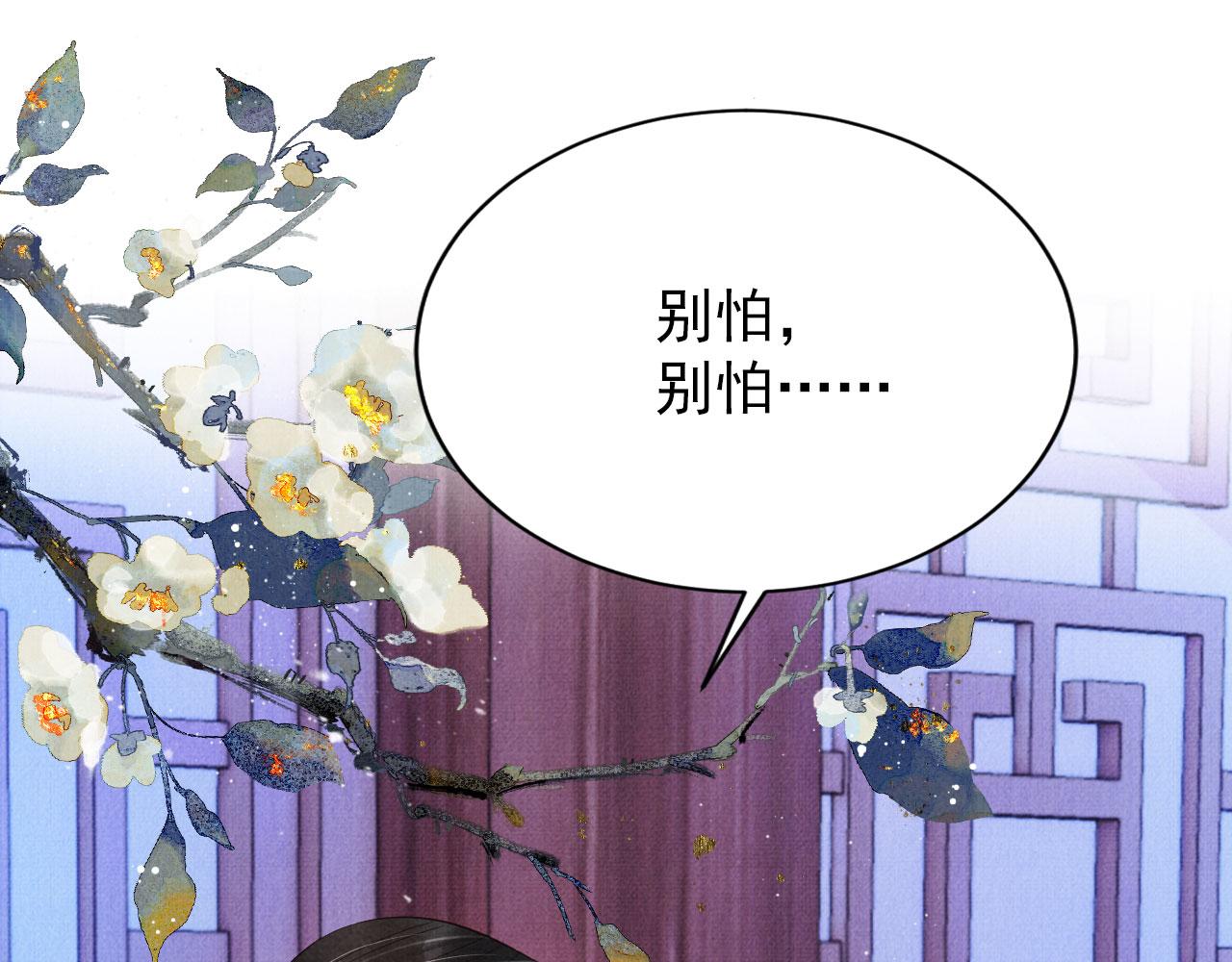 第 86 页