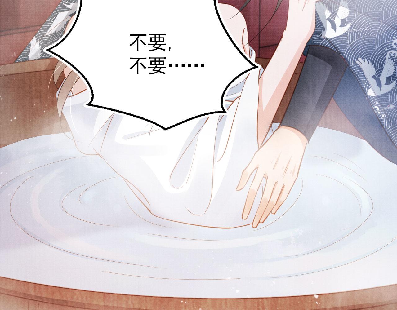 第 88 页