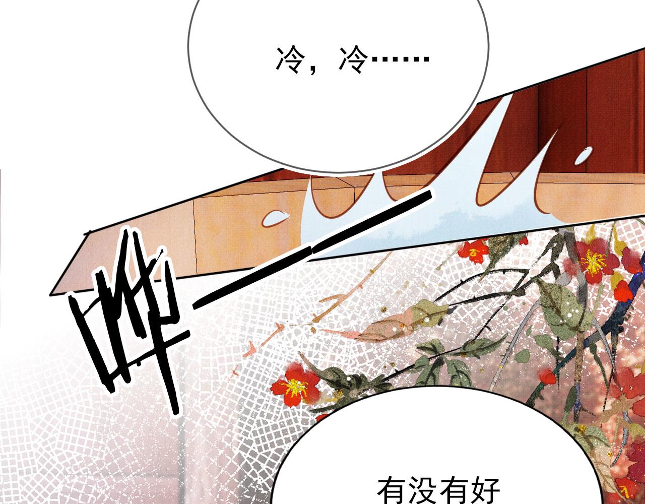 第 90 页