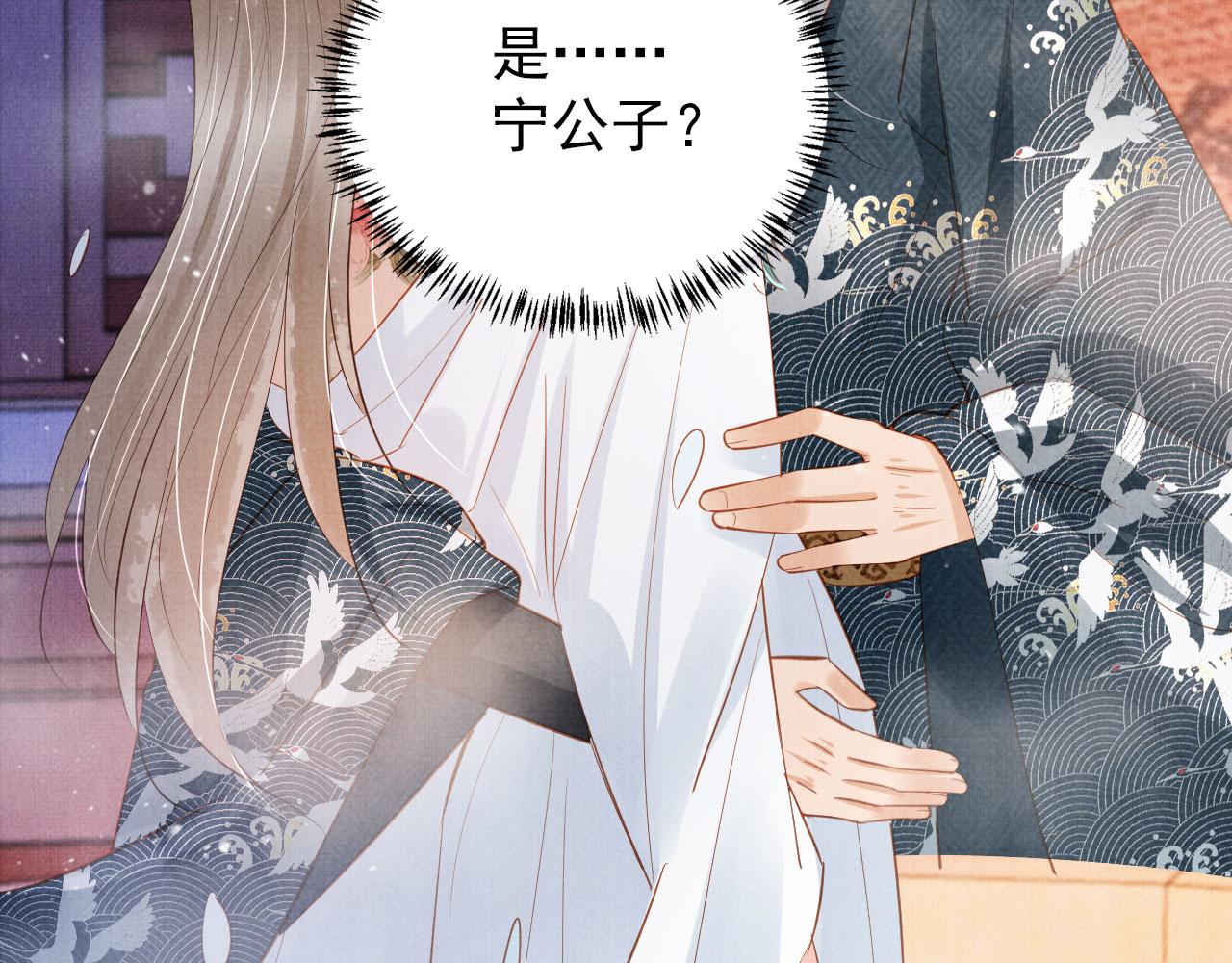 第 92 页