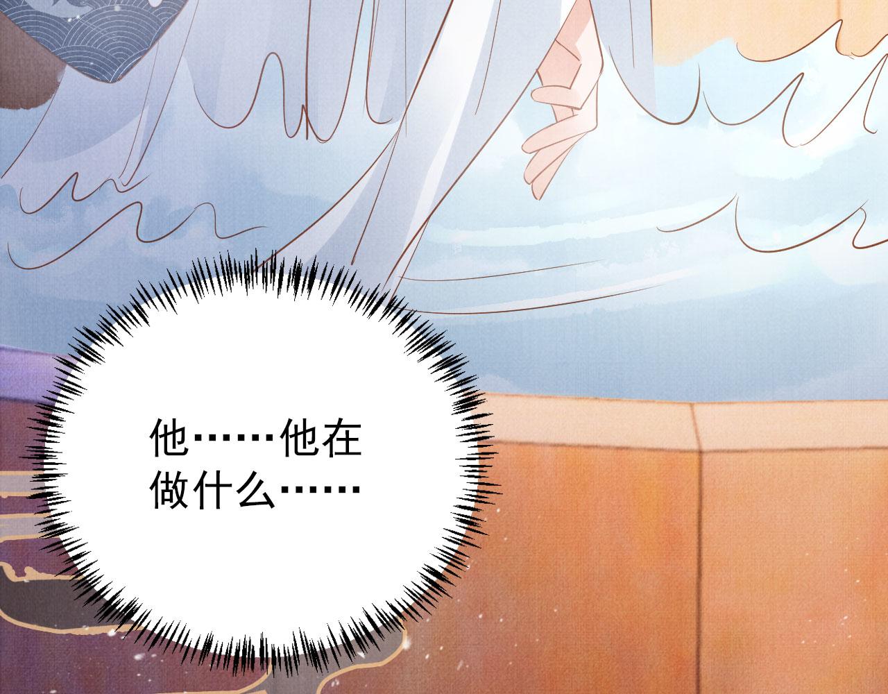 第 93 页