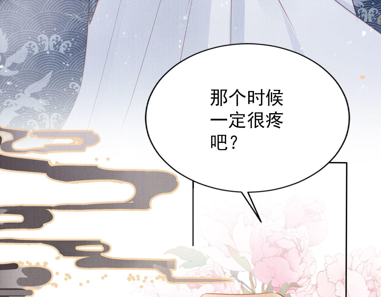 第 97 页