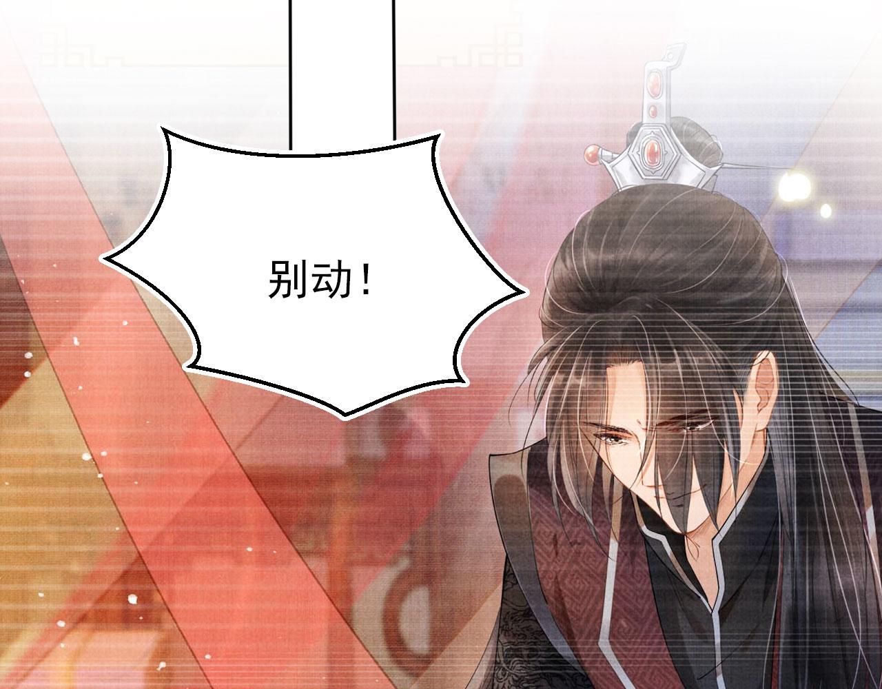 第 99 页