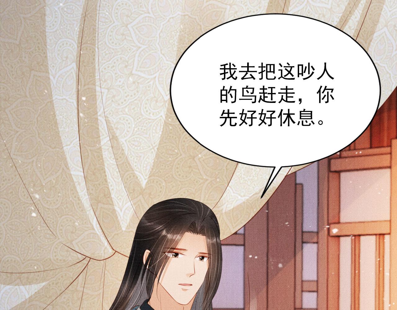 第 100 页