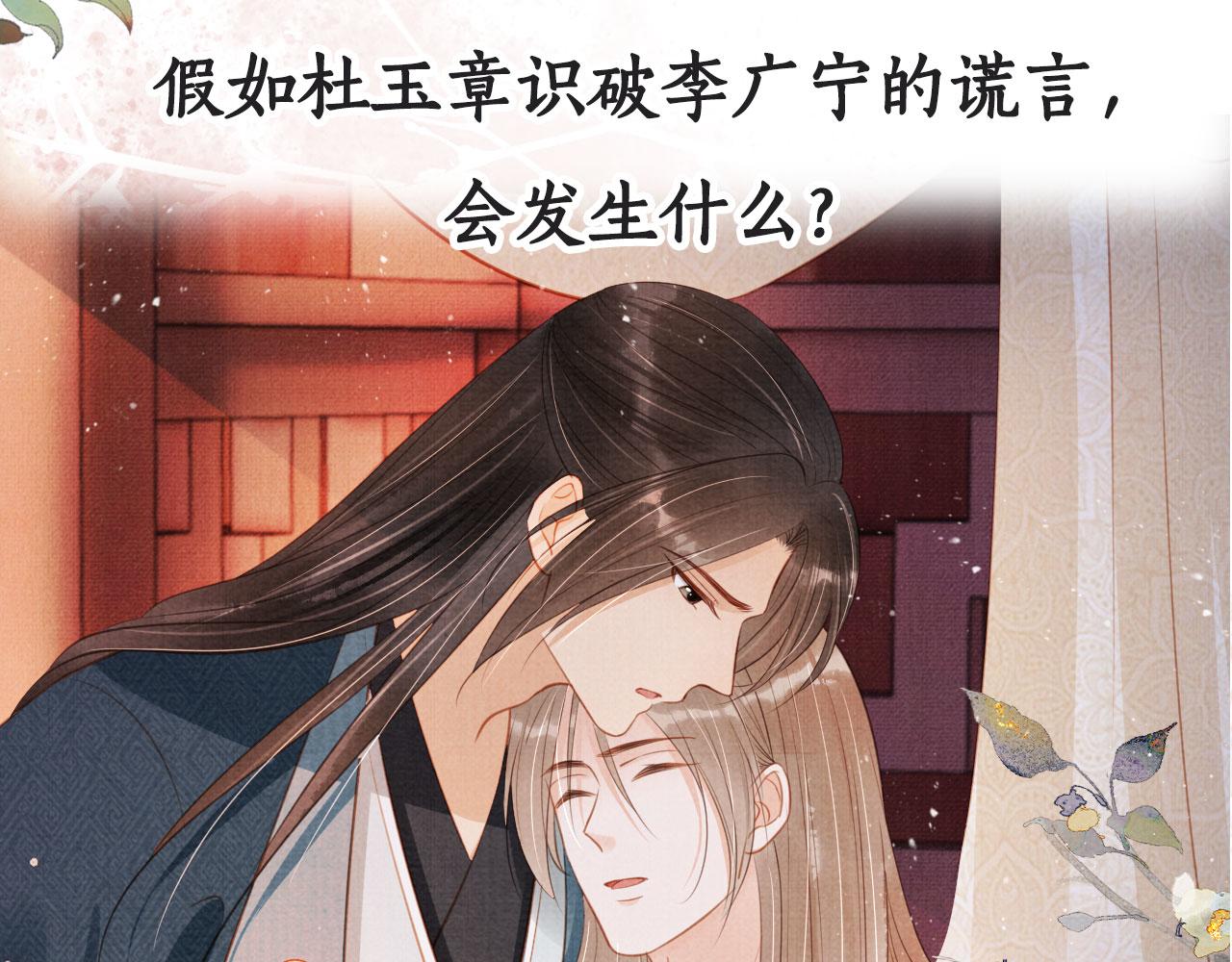 第 105 页