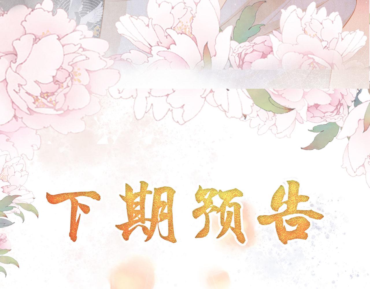 第 107 页