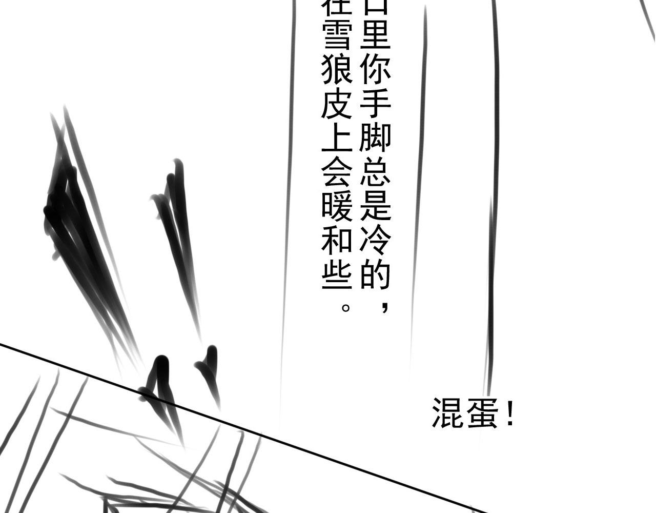 第 111 页
