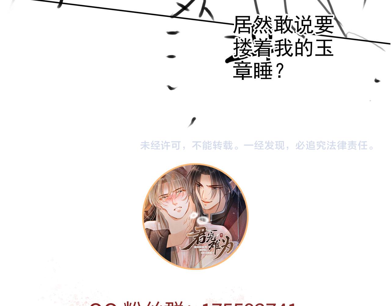 第 115 页