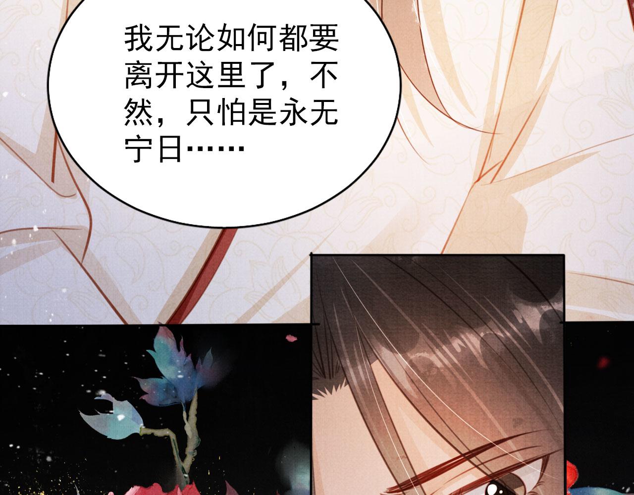 第 71 页