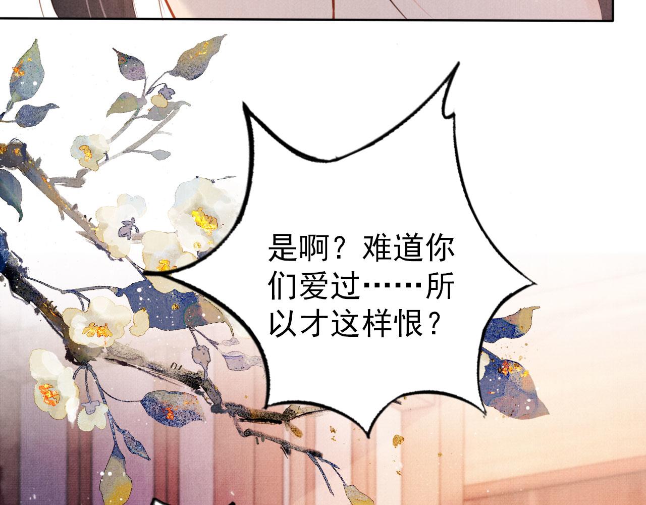 第 80 页
