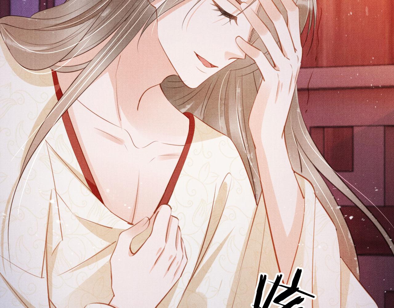 第 82 页
