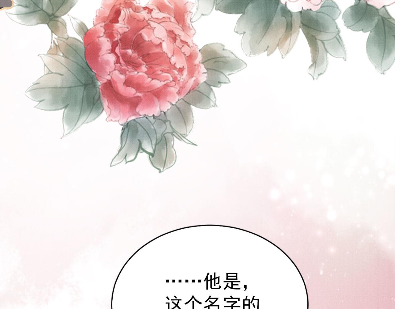 第 87 页