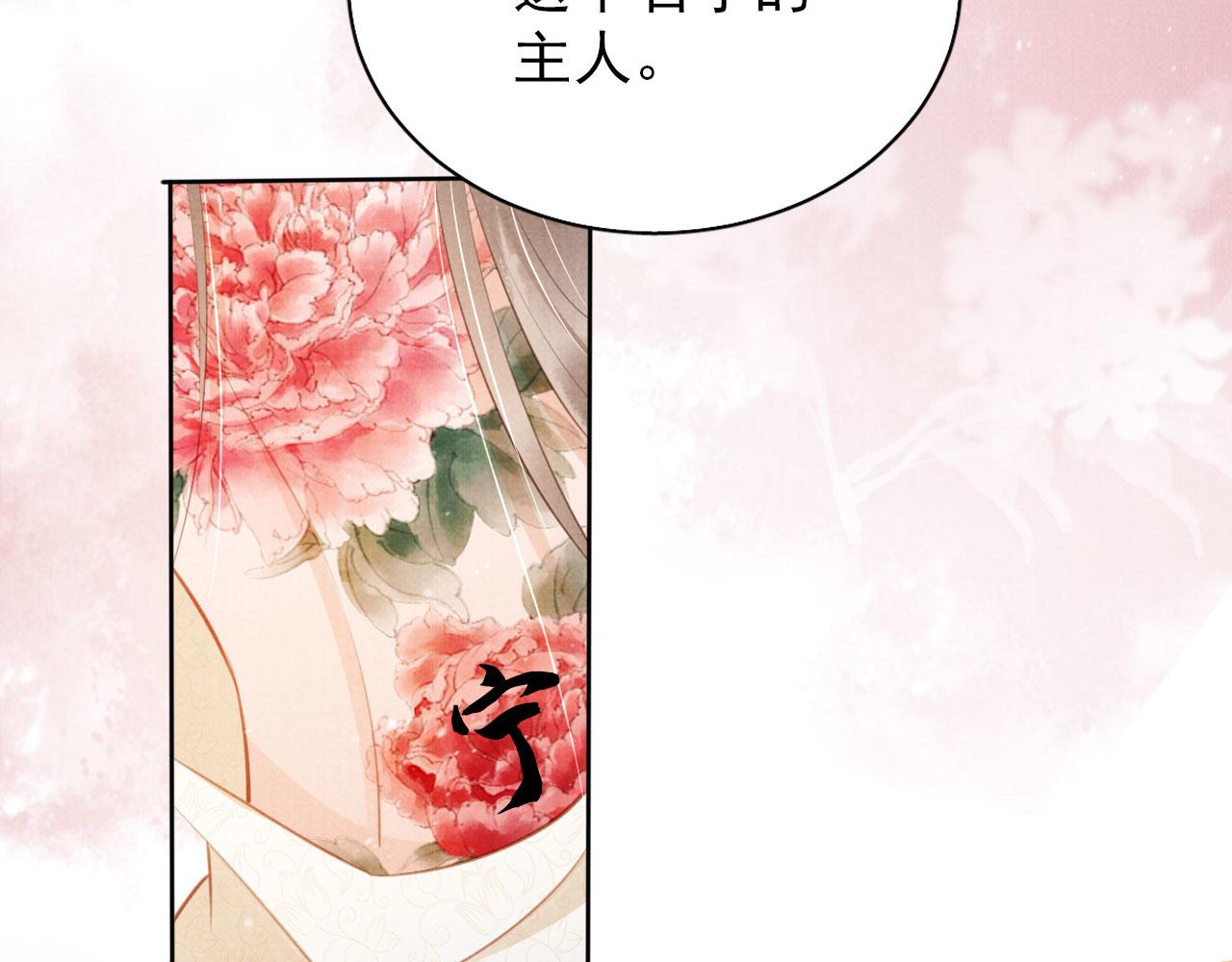 第 88 页