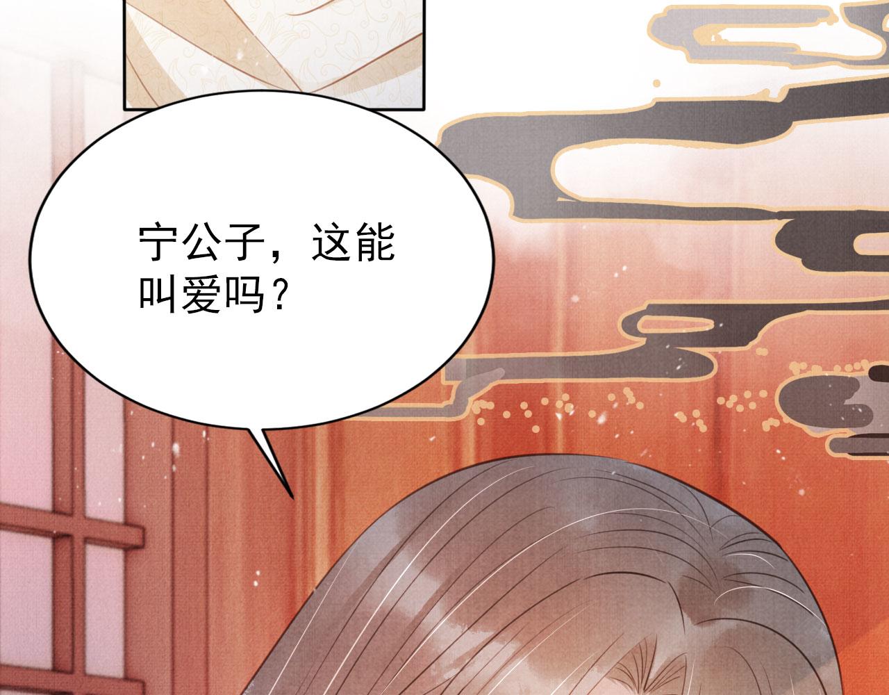 第 89 页