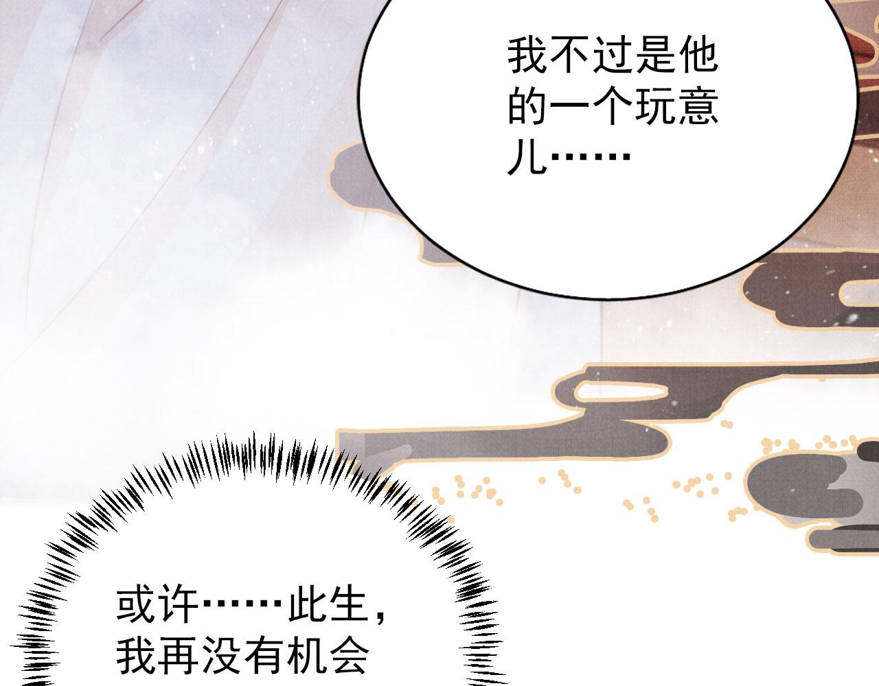 第 92 页