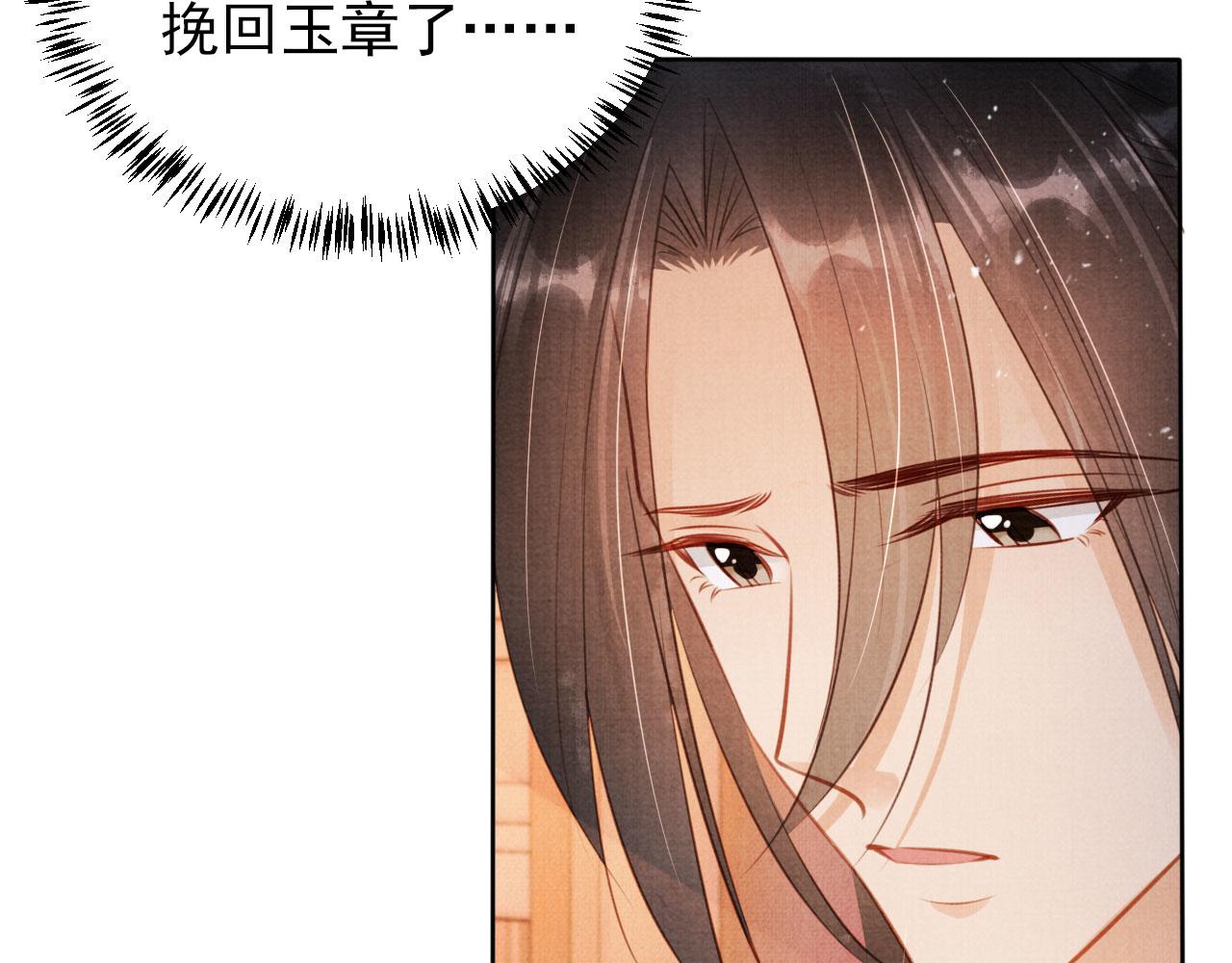 第 93 页