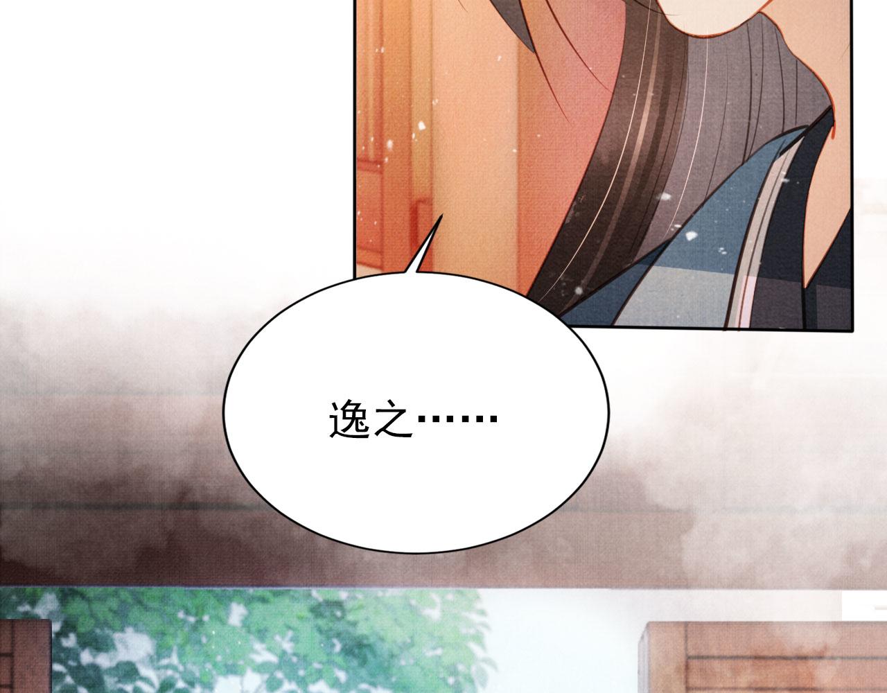第 94 页