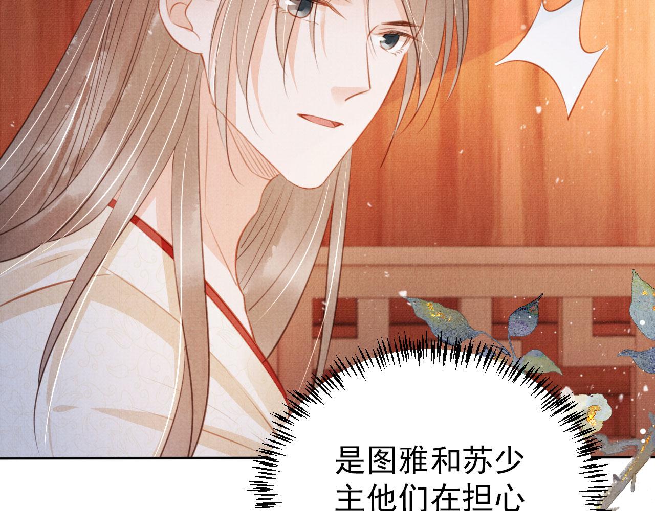 第 97 页
