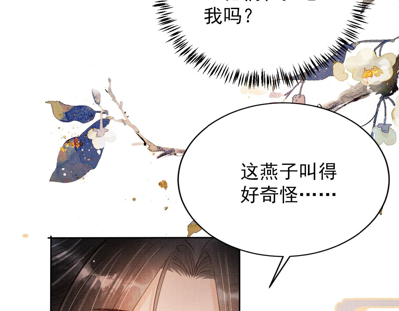 第 98 页