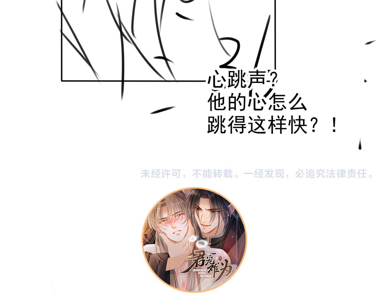 第 102 页