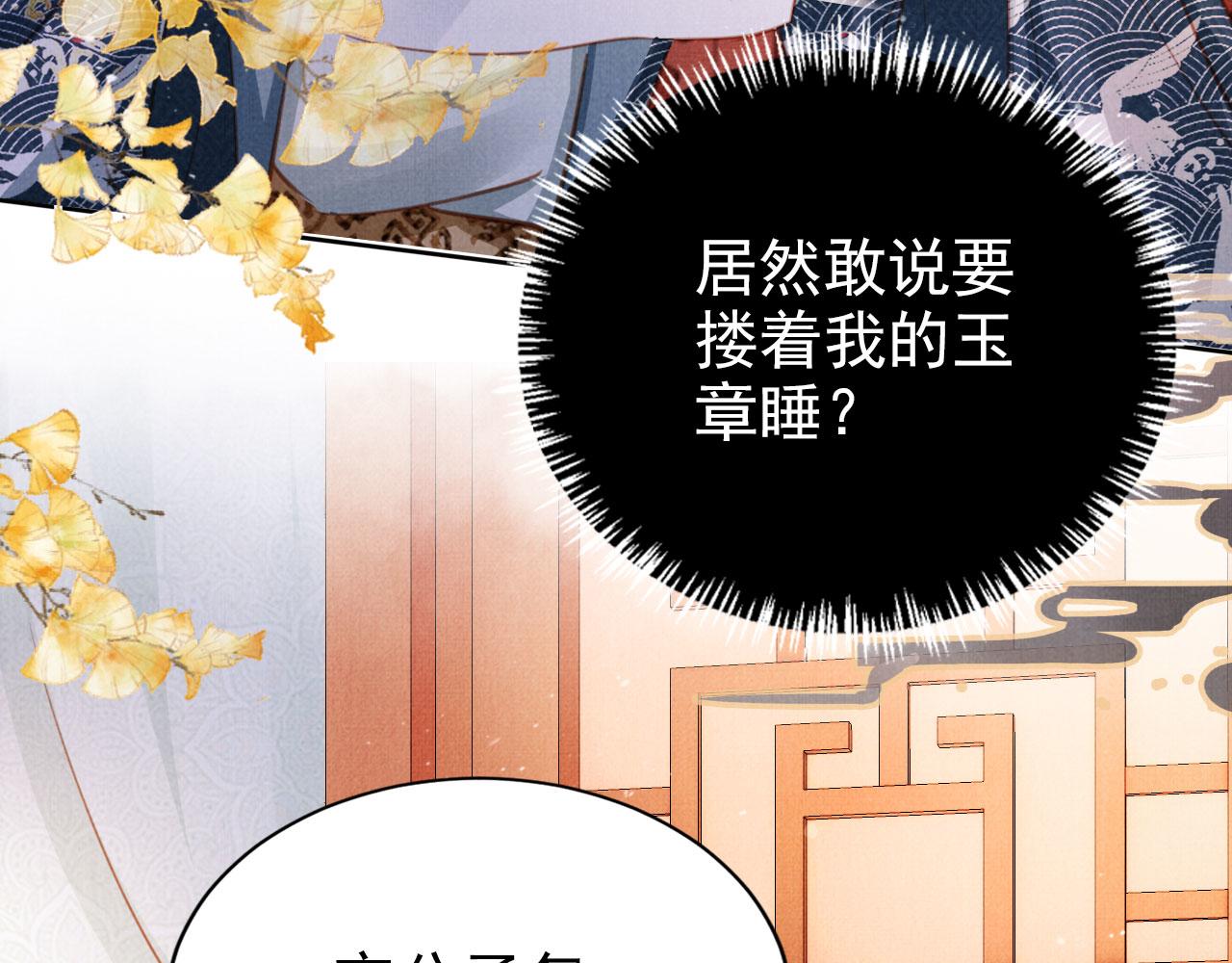 第 60 页