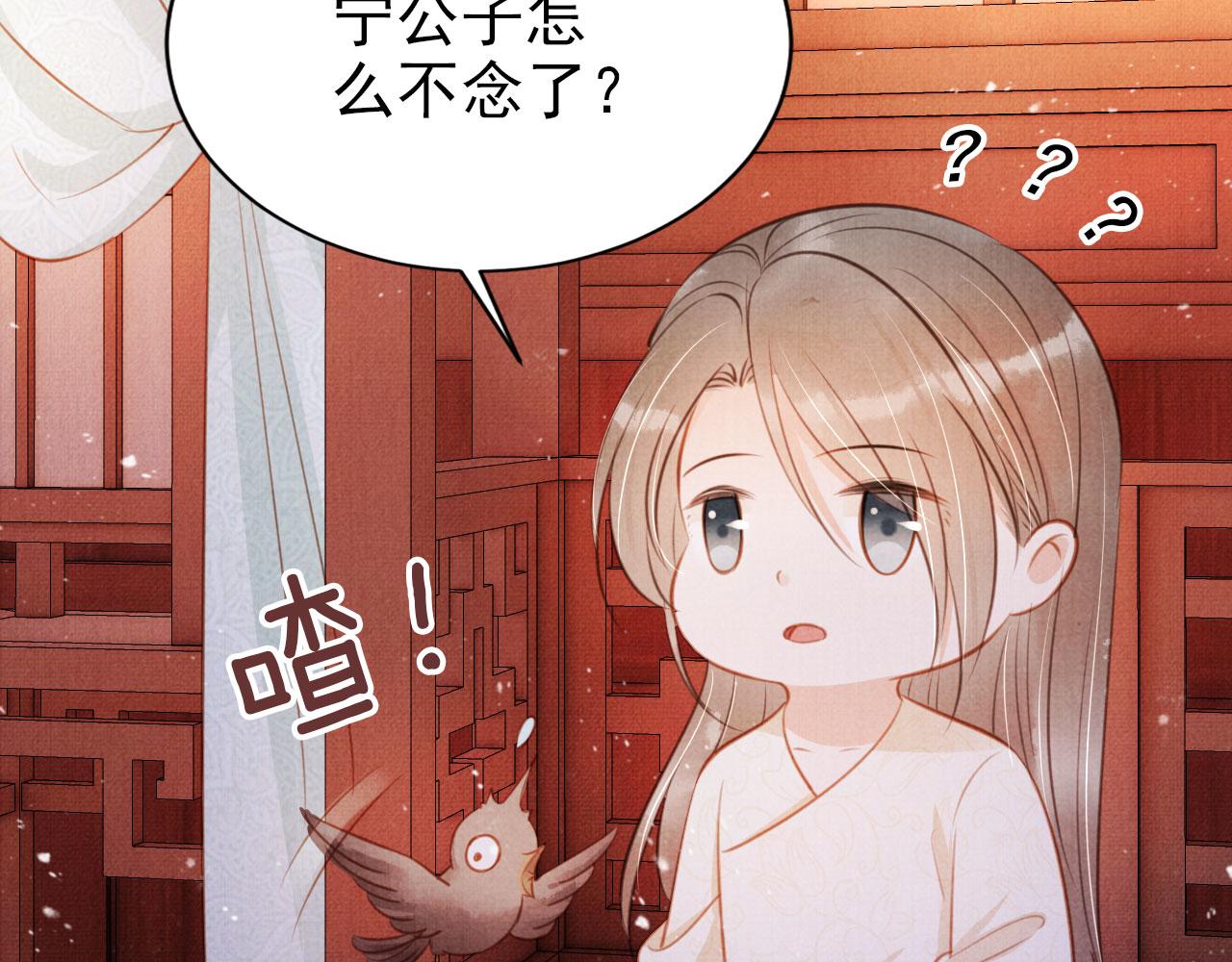 第 61 页