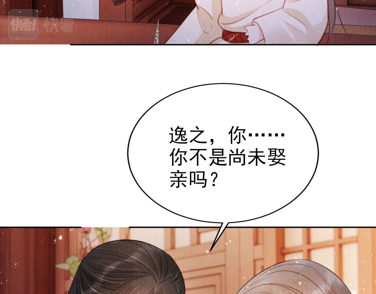 第 62 页