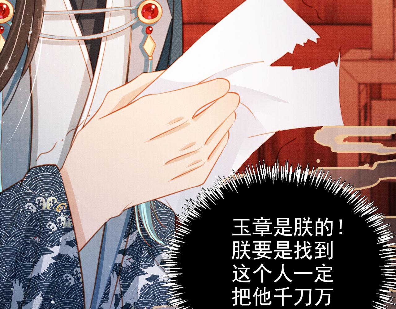 第 67 页