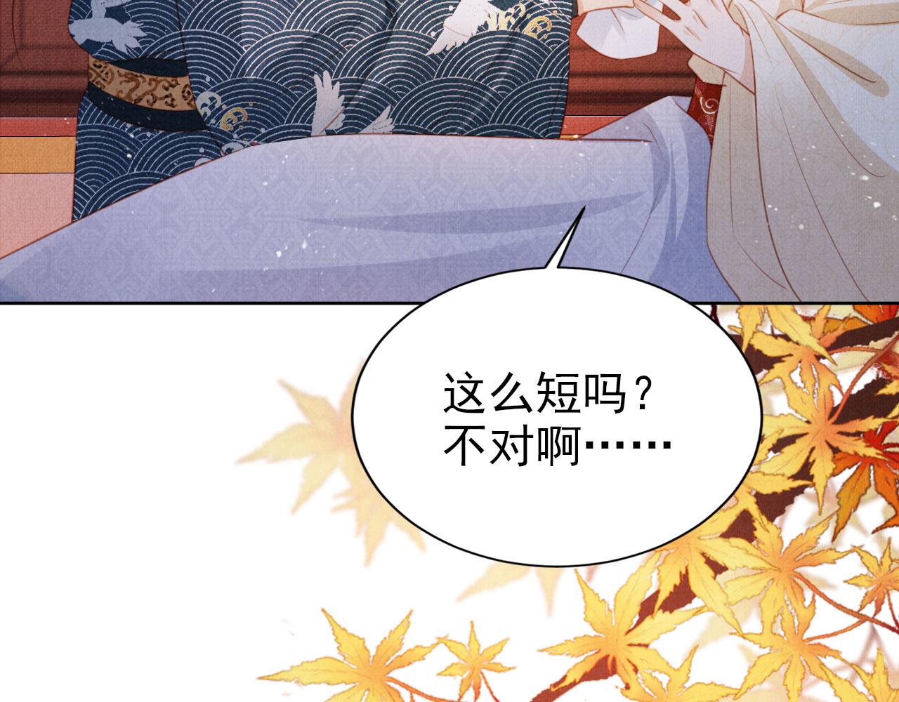 第 71 页
