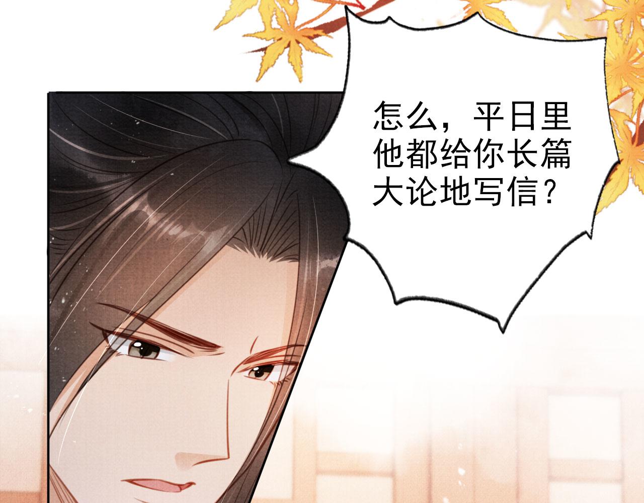 第 72 页