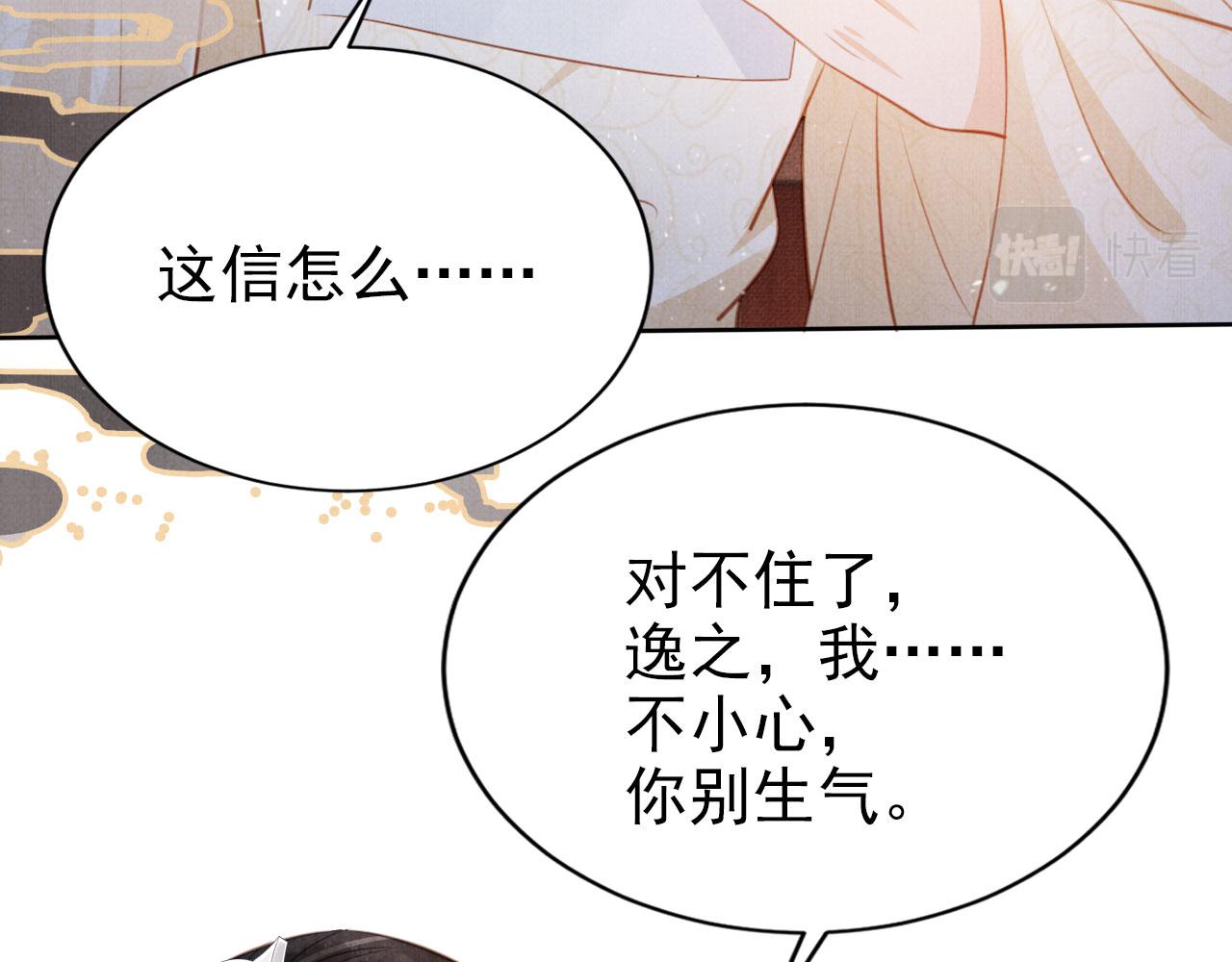 第 75 页