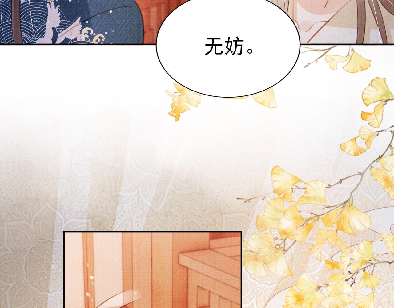 第 77 页