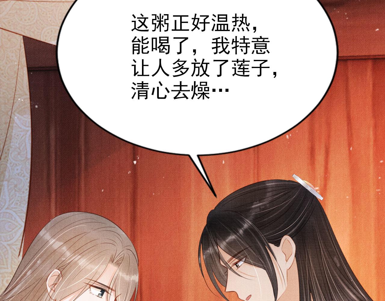 第 79 页
