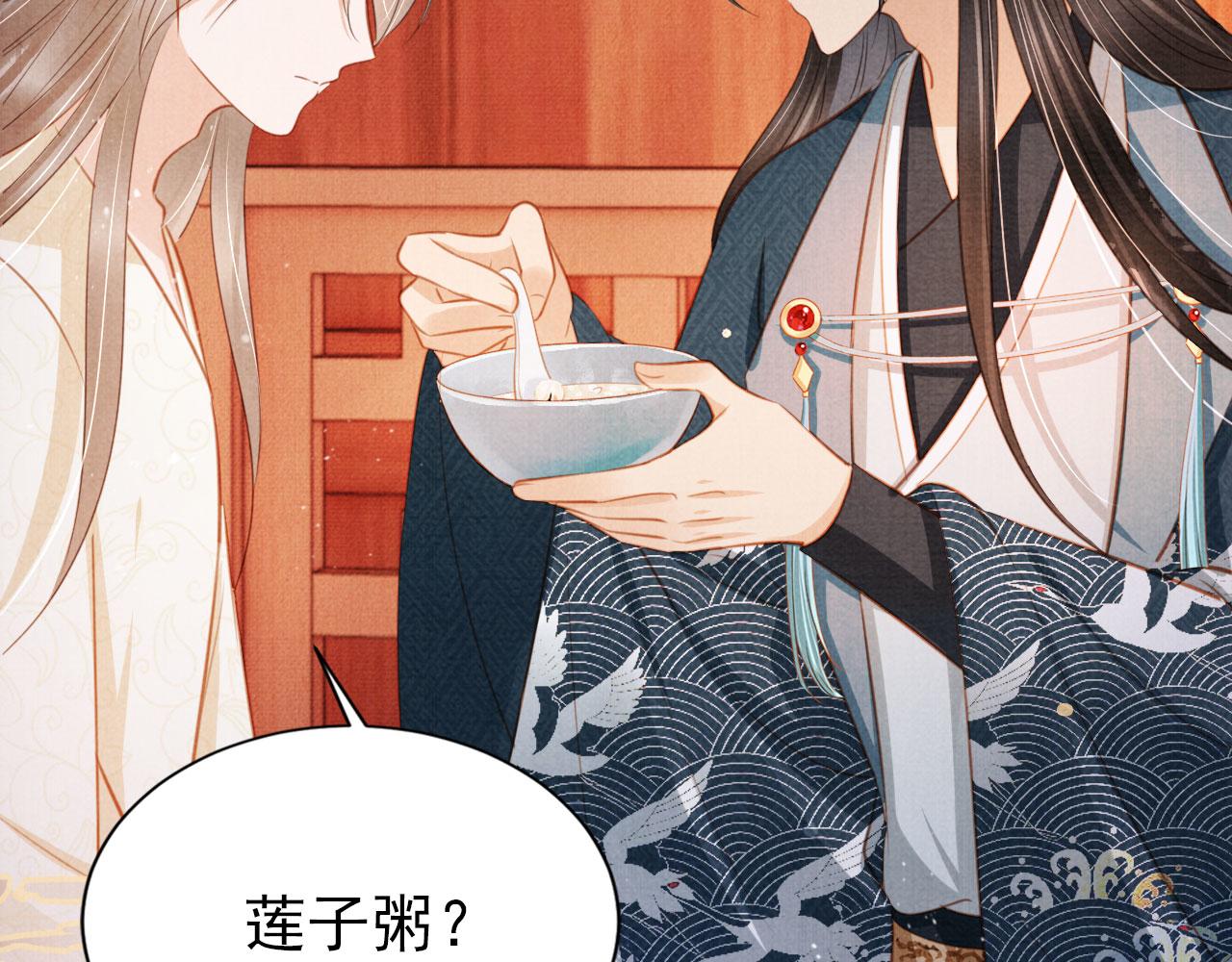 第 80 页