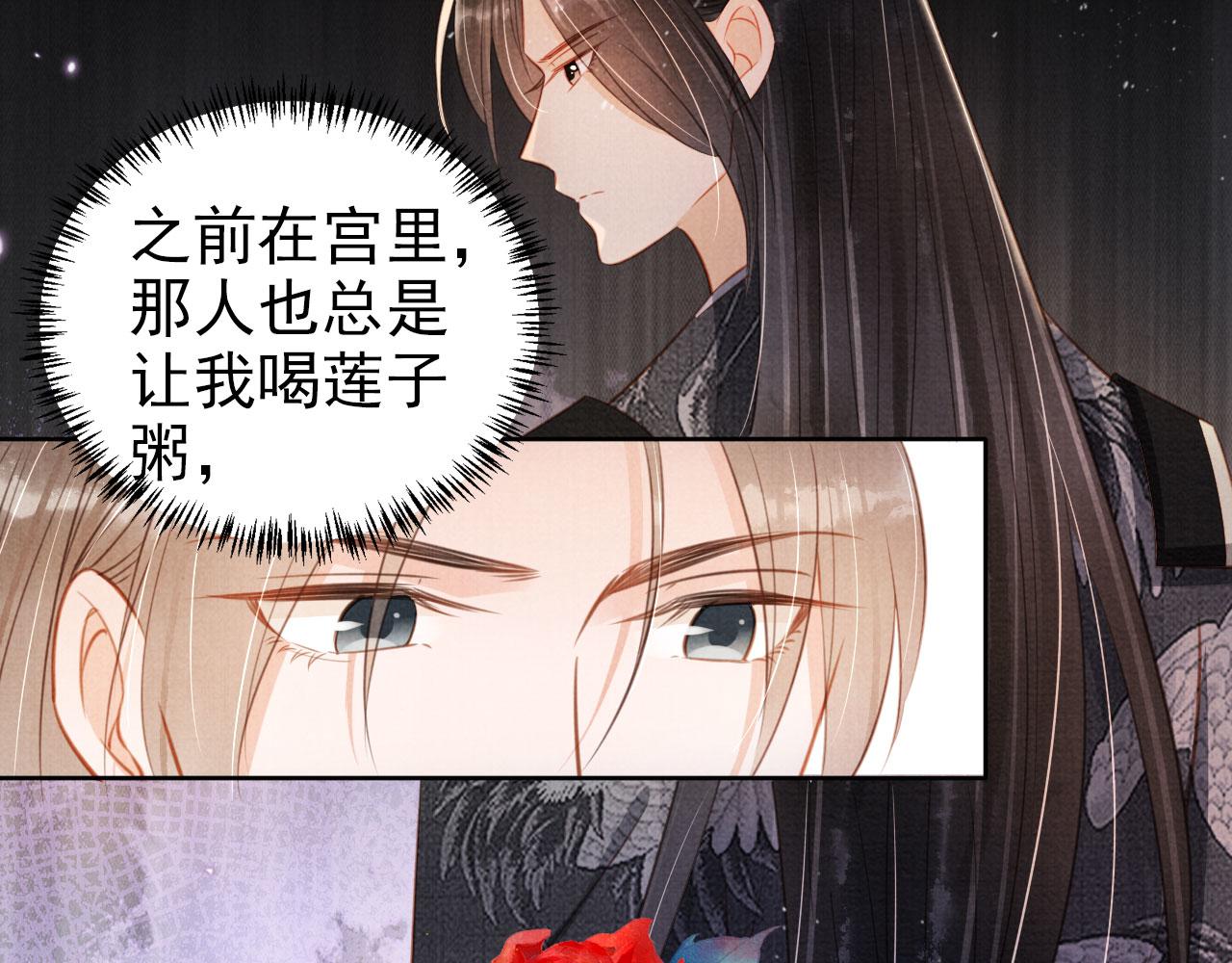 第 82 页
