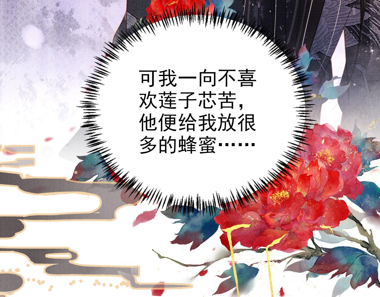 第 83 页