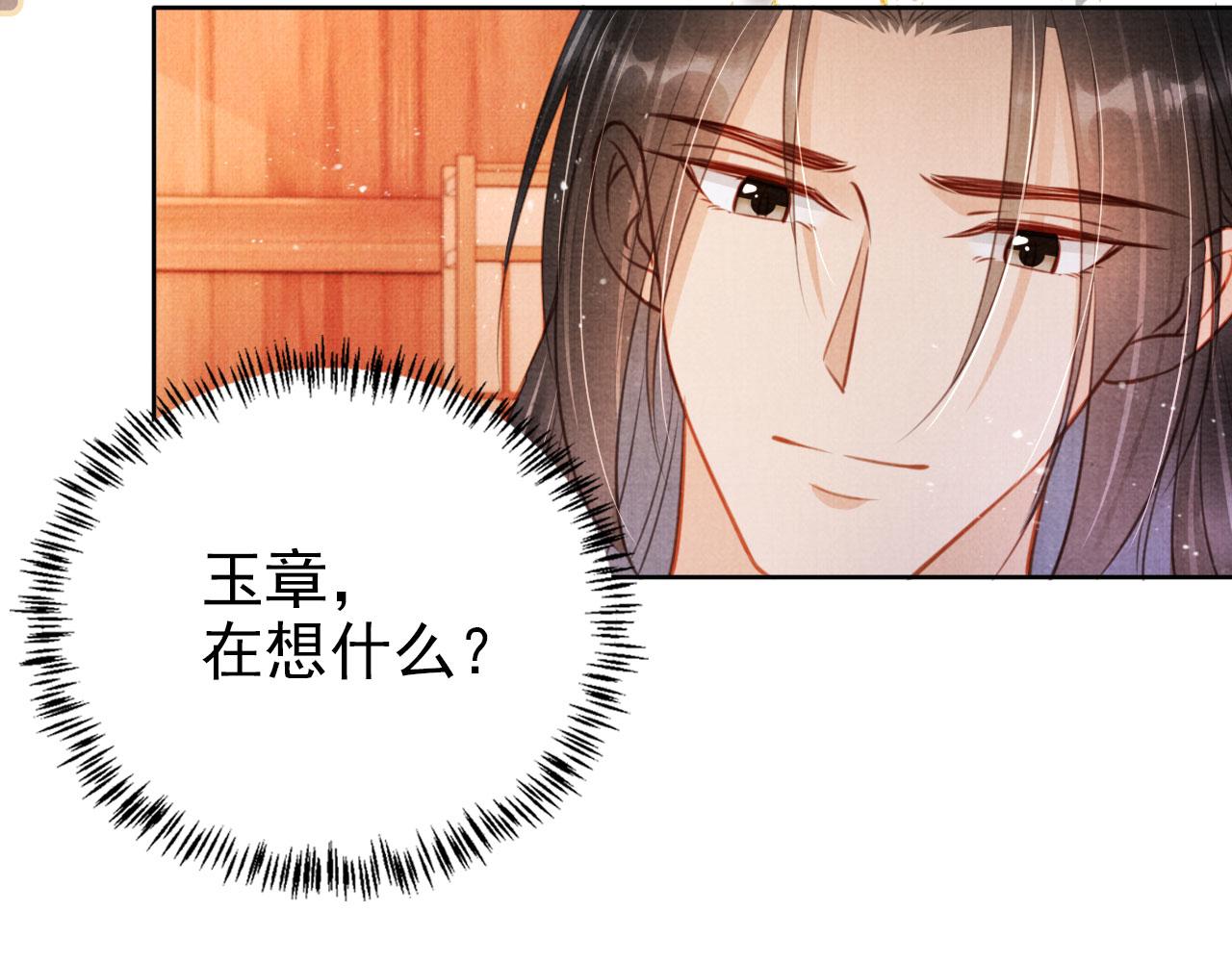 第 84 页