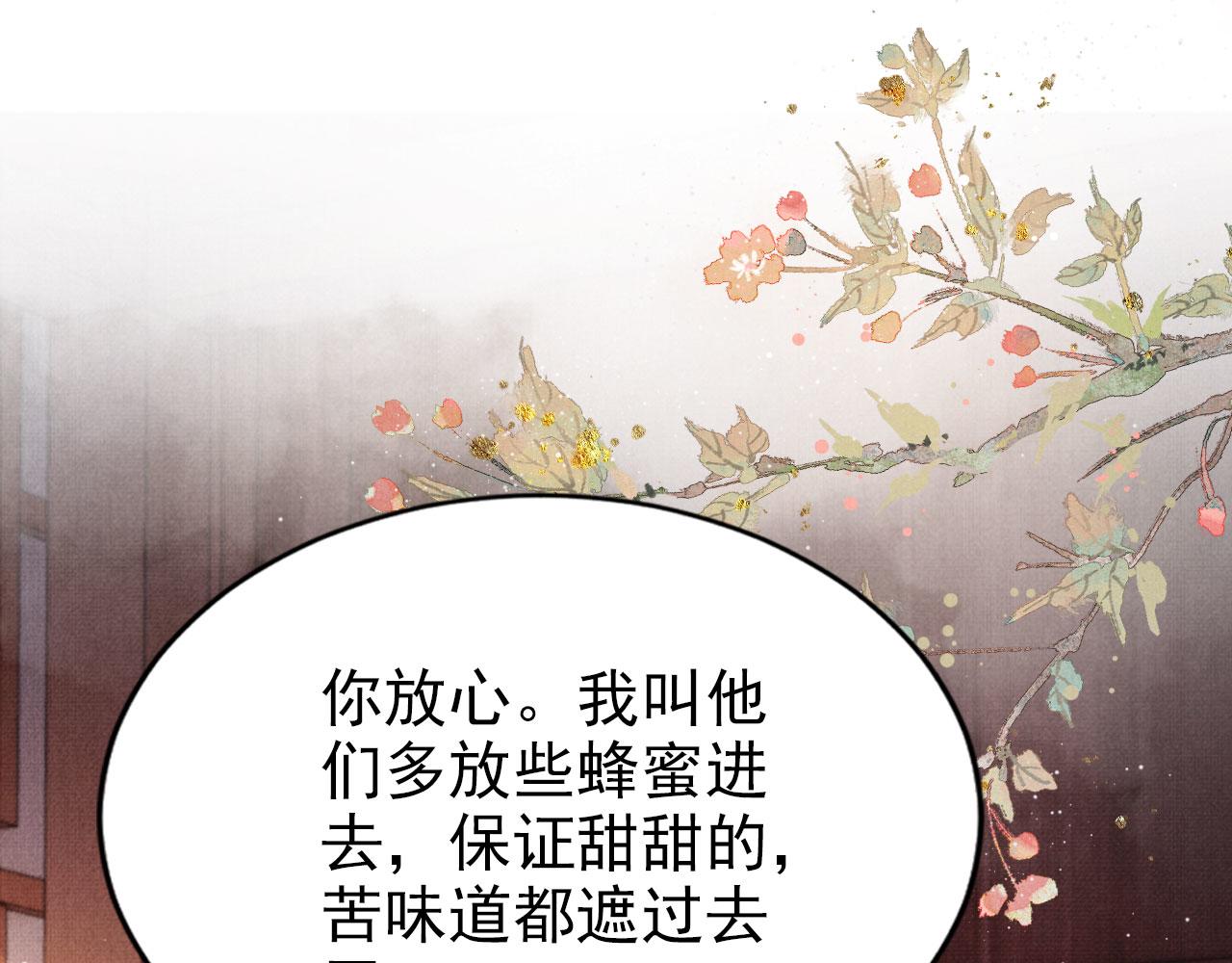 第 85 页