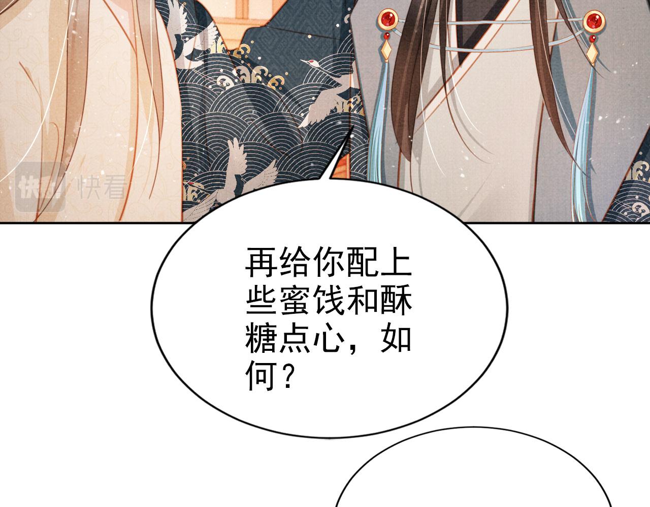 第 87 页