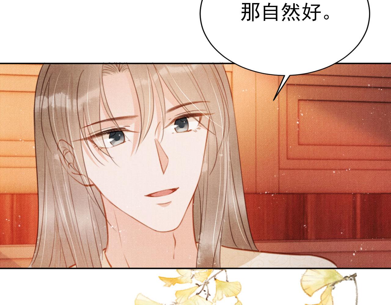 第 88 页