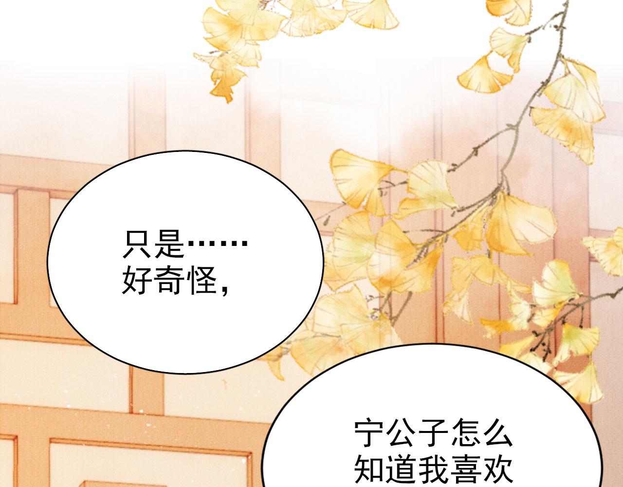 第 89 页