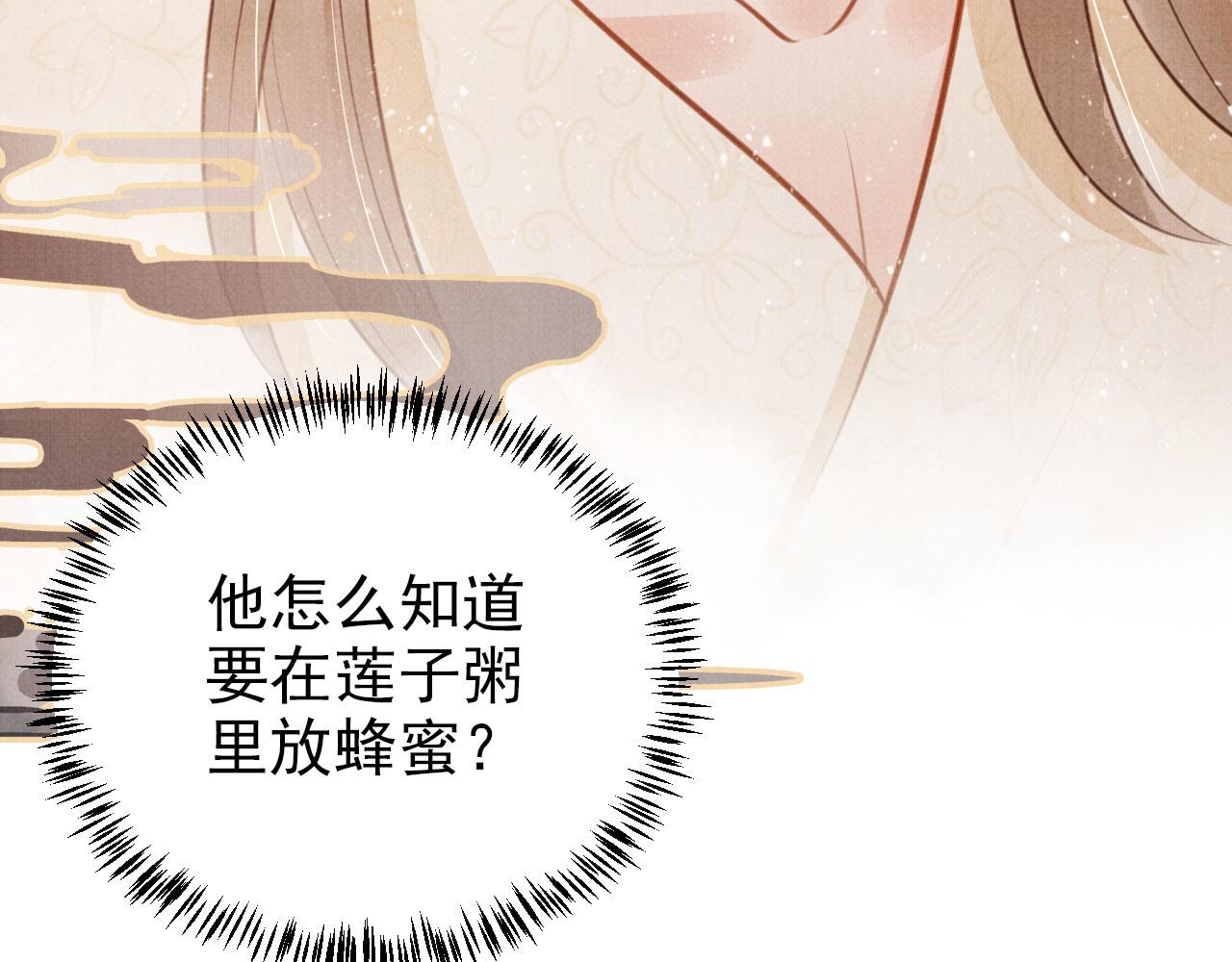 第 92 页