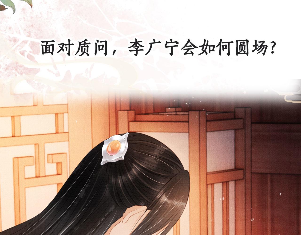 第 95 页
