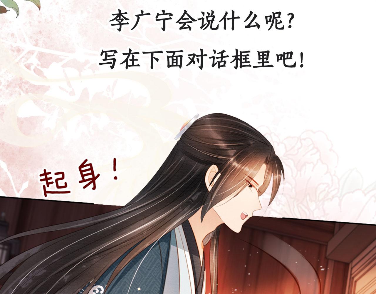 第 101 页